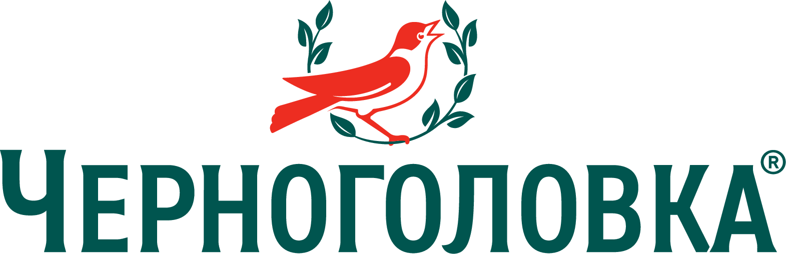 Черноголовка