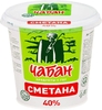 БЗМЖ Чабан Сметана 40% 300г