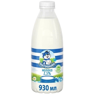 БЗМЖ Молоко Простоквашино пастер 2,5% ПЭТ 930мл