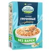 Гудвилл Хлопья Гречневые к завтраку420г