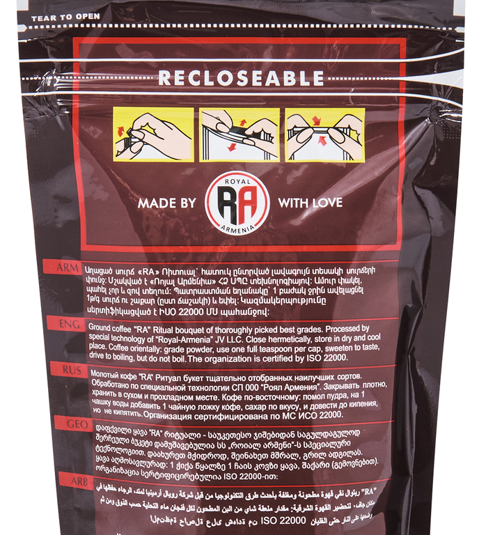 Кофе Роял Армения Арабика и Робуста 100г
