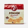 Круассаны 7 дней мини какао 123г