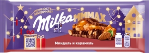 Милка Шок.Миндаль и карамель 270г