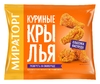 Мираторг Крылышки куриные  400г
