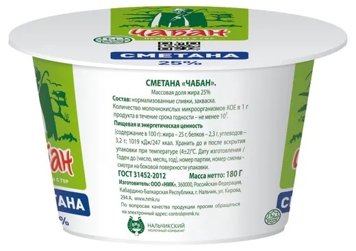 БЗМЖ Чабан Сметана 15% 180г