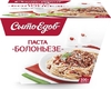 Сытоедов Паста  Болоньезе 300г