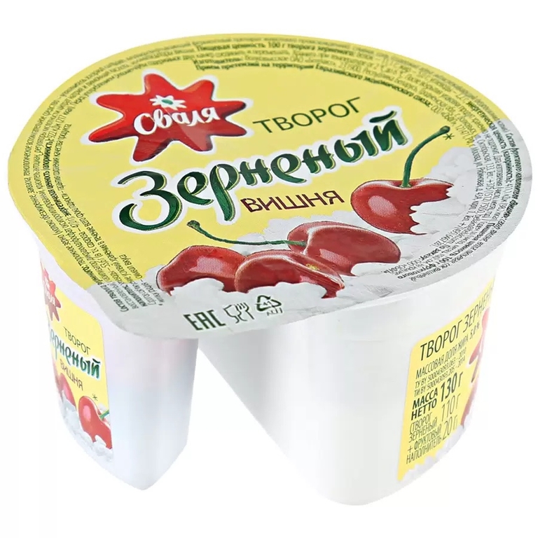 БЗМЖ Творог Сваля зерненый вишня 5% 130 г