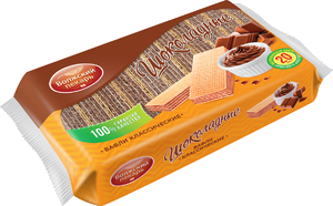 Вафли Волжские Шоколадные 170г