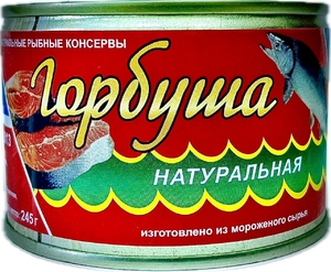  В/К Горбуша натуральная ж/б 245гр