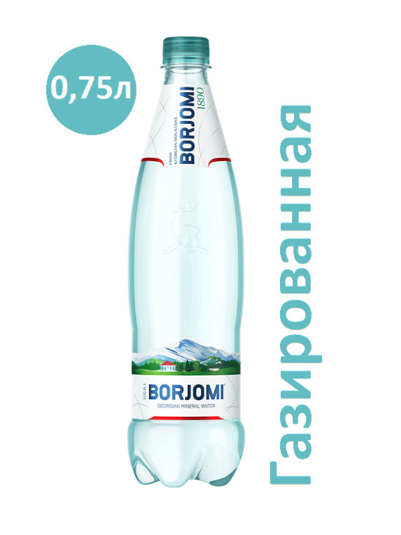 Вода минеральн. Боржоми ПЭТ 0,75л