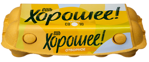 Яйцо куриное Ешь хорошее пищевое столовое С0, 10шт